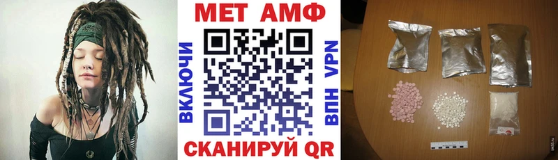 Амфетамин 97%  Купить  Аргун 