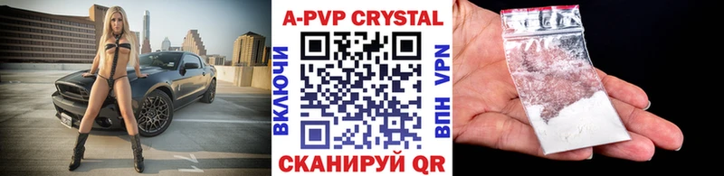 Alfa_PVP СК  Купить закладки  Аргун 