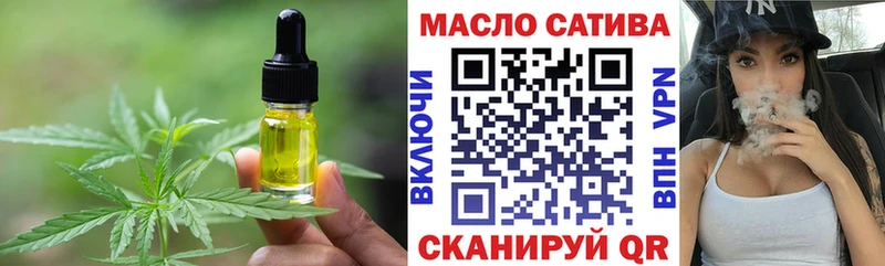 Canna-Cookies марихуана  Купить закладки  Аргун 