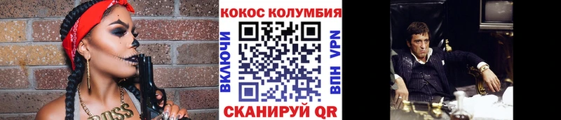 Купить закладки Аргун COCAIN Columbia
