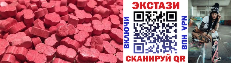 Экстази Дубай Купить Аргун