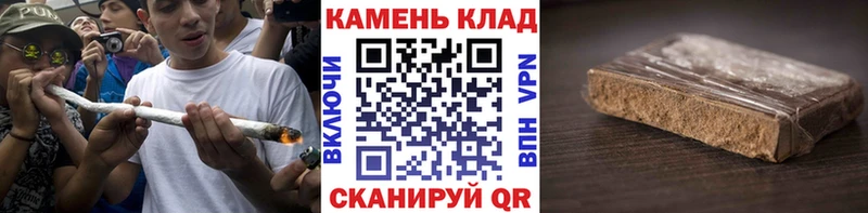 Купить  Аргун  ГАШИШ Cannabis 