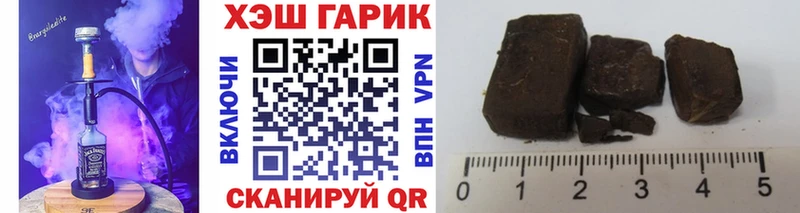 Гашиш hashish Аргун
