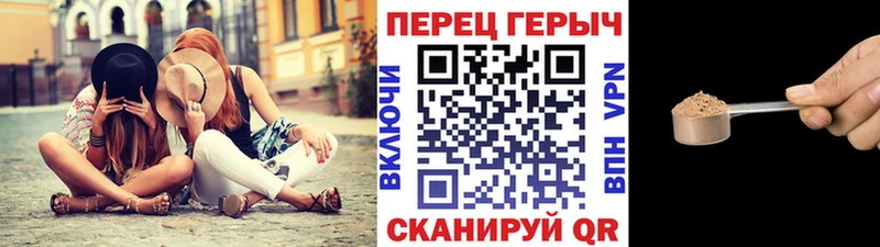 ГЕРОИН белый Аргун