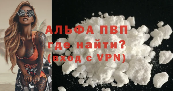 таблы Алексин