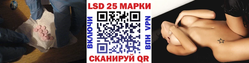 Лсд 25 экстази кислота  Купить где  Аргун 