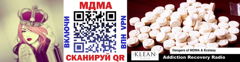 Купить закладки  Аргун  МДМА crystal 