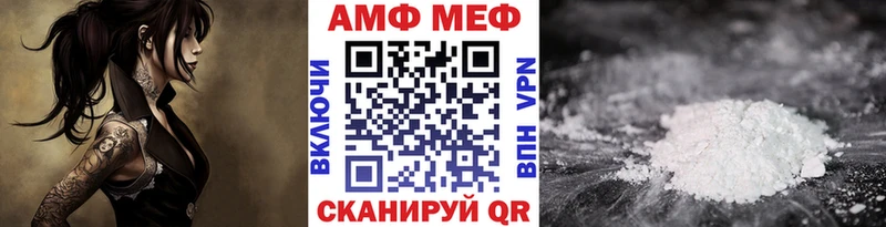 Купить Аргун МЕТАМФЕТАМИН витя