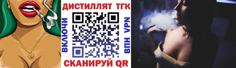 Купить закладки  Аргун  Дистиллят ТГК THC oil 