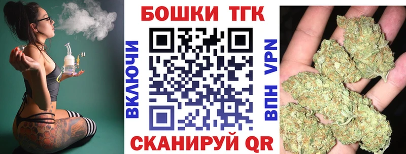 Купить закладки Аргун Марихуана OG Kush